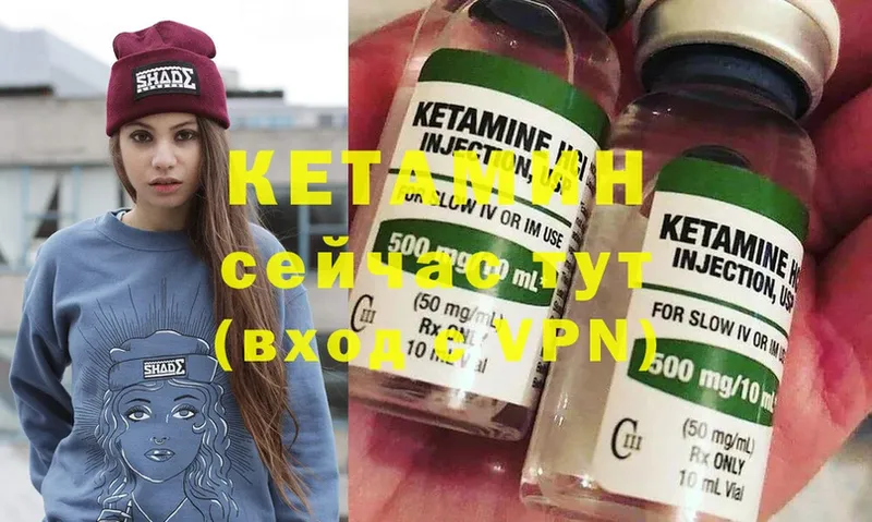 Кетамин ketamine  даркнет состав  Байкальск 