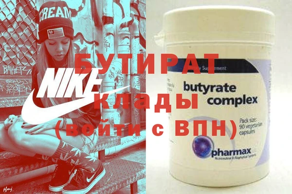 дурь Вязники