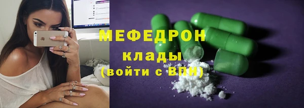 марки nbome Вяземский