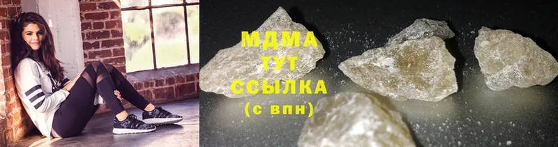 МДМА crystal  Байкальск 